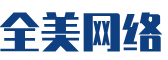 崂山区软件开发公司